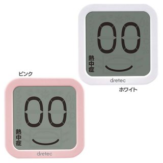 要出典 温湿度計 温湿度計 デジタル 大画面