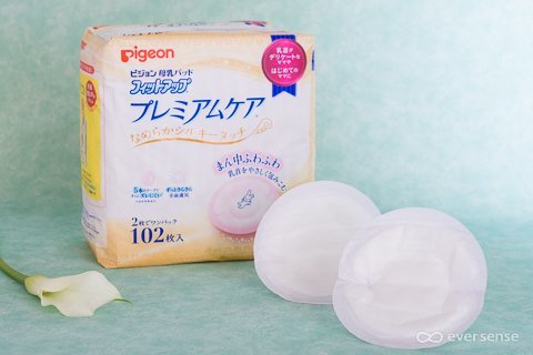 要出典 母乳パッド ピジョン 母乳パッドフィットアップ プレミアムケア