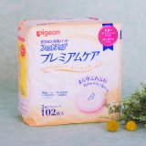 母乳パッド ピジョン 母乳パッドフィットアップ プレミアムケア オリジナル画像