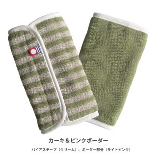 要出典 よだれカバー 日本製 抱っこひも用よだれパッド 今治タオル