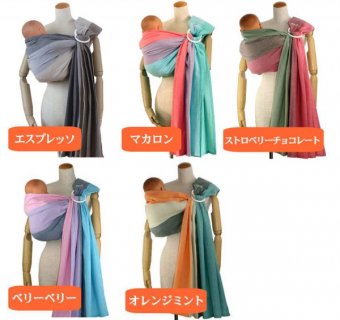 要出典 スリング リングタイプ あっきースリング