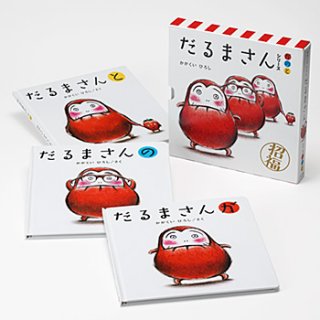 要出典 0歳 1歳 赤ちゃん 絵本 だるまさんシリーズ 「が・の・と」 ブロンズ新社