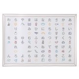 要出典 あいうえお表・ひらがな表 無印良品 水でぬらして貼る おふろポスター・ひらがな
