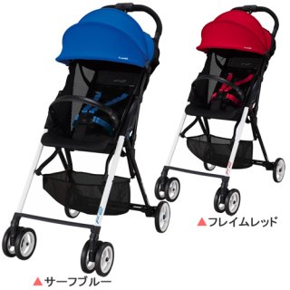 要出典 F2 AF エフツー エーエフ ロングユース コンビ Combi ベビーカー・バギー B型ベビーカー