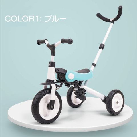 要出典 三輪車 ベネベネ 三輪車