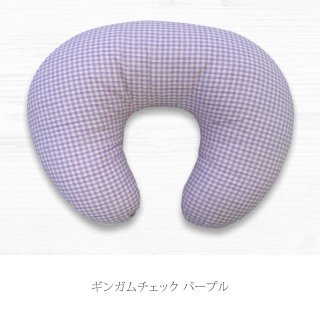 要出典 授乳クッション はぐまむ 日本製 洗える 授乳クッション