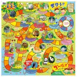 要出典 幼児用すごろく アーテック わくわくどうぶつえんすごろく