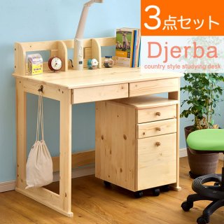 要出典 学習机 学習デスク 3点セット コンパクト