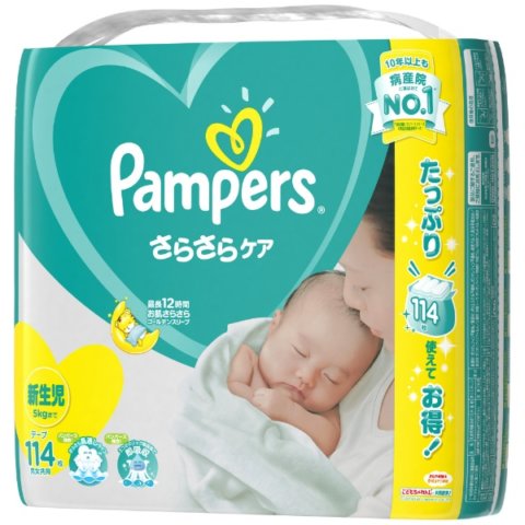 要出典 新生児 紙おむつ パンパース さらさらケア 新生児