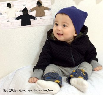 要出典 激安ベビー服 選 モンキーパンツ