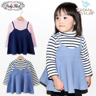 要出典 激安ベビー服 通販ショップ ちるどれんつうしん