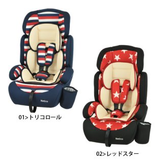 要出典 ジュニアシート ネビオ ポップピット ジュニアシート