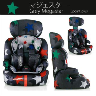 要出典 ジュニアシート コサット ズーミ チャイルドシート