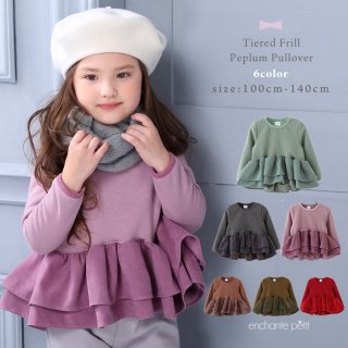 要出典 激安子供服 enchante petit アンシャンテプティ