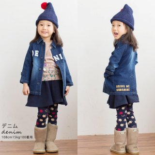 要出典 激安子供服 セレクト子供服 Toridory トリドリー