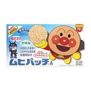 要出典 赤ちゃん 虫刺され 塗り薬 池田模範堂 ムヒパッチA