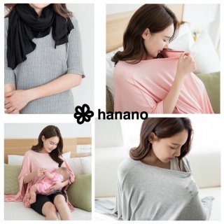 要出典 授乳ケープ hanano 3WAY 授乳ケープ ポンチョ