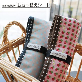 要出典 おむつ替えシート ファムベリー おむつ替えシート 防水マット