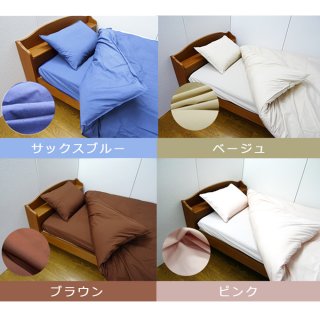 要出典 ジュニア布団カバーNO!NO!アレル 掛けカバー ジュニアサイズ