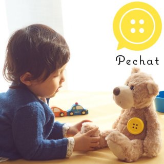 要出典 1歳の誕生日プレゼント 男の子 ペチャット ぬいぐるみをおしゃべりにするボタン型スピーカー