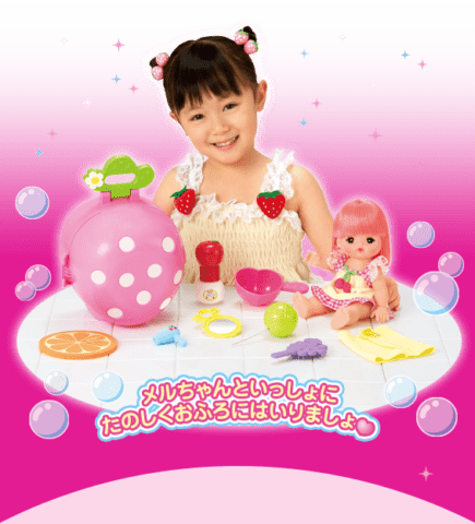 要出典 メルちゃん人形 パイロットインキ お人形セット フルーツい〜っぱい! いちごのおふろセット