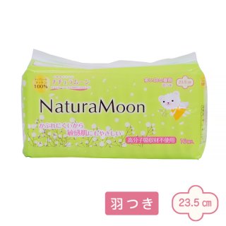 要出典 生理ナプキン ナチュラムーン