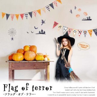 要出典 ハロウィンの飾り付け おすすめショップ マジックスクウェア
