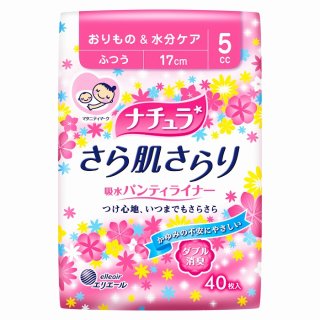 要出典 パンティライナー エリエール"