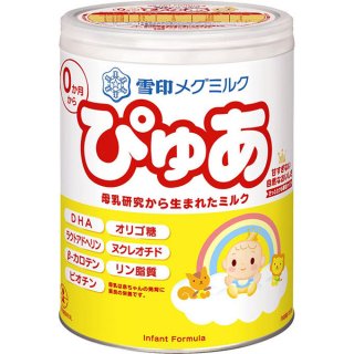 要出典 赤ちゃん 粉ミルク 雪印メグミルク ぴゅあ