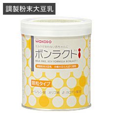 要出典 粉ミルク 和光堂 ボンラクトi