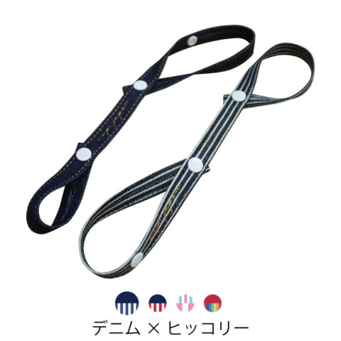 要出典 おしゃぶりホルダー イーエクスピージャポン トイホルダー