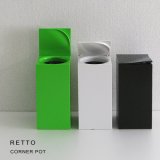 要出典 サニタリーボックス レットー
