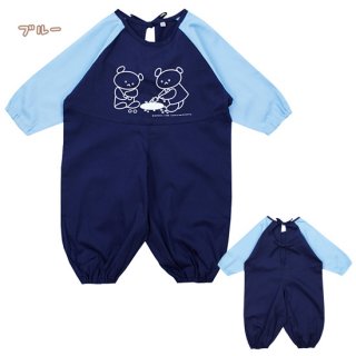 要出典 砂場着 こぐまちゃん お砂場着