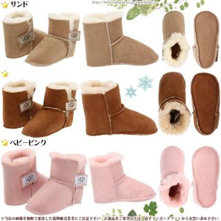 要出典 ベビームートンブーツ UGG(アグ) ベビー ムートンブーツ エリン
