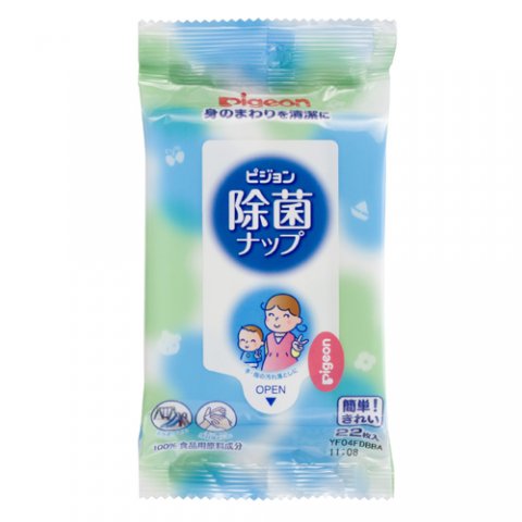 要出典 赤ちゃん 除菌 ピジョン