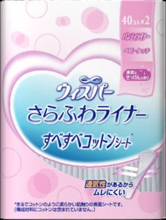 要出典 パンティライナー ウィスパー