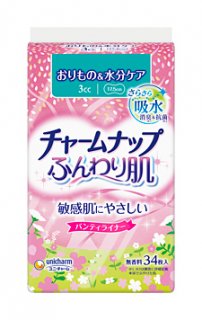要出典 パンティライナー チャームナップ