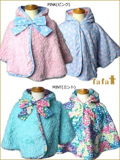 要出典 ベビーポンチョ フェフェ LYOV ポンチョ