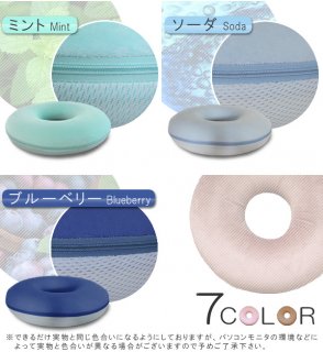 要出典 円座クッション Noone ドーナツ形低反発クッション