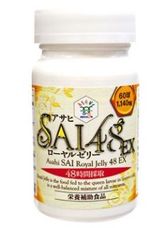 要出典 更年期サプリ ライアップ アサヒSAIローヤルゼリー48EX