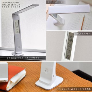 要出典 学習机 ライト wasser