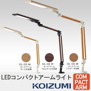 要出典 学習机 ライト KOIZUMI