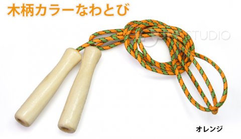 要出典 縄跳び 子供用 アーテック なわとび 木柄カラー