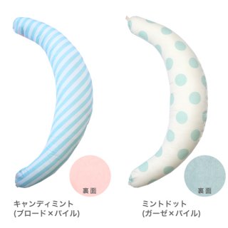 要出典 妊娠後期 アイテム サンデシカ 洗える三日月形の抱き枕 ロング授乳クッション ふんわりクリスタ綿クッションtype