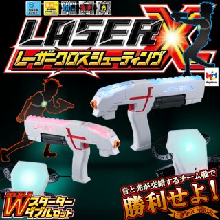 要出典 4歳 5歳 6歳 男の子 クリスマスプレゼント メガハウス レーザークロスシューティング スターターダブルセット