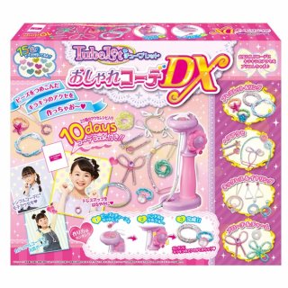要出典 女の子 クリスマスプレゼント 4歳 5歳 6歳 ハナヤマ チューブレット おしゃれコーデDX