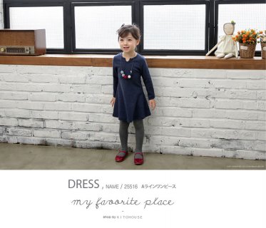 要出典 子供用ワンピース 子供 シンプルワンピース Aライン