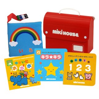 要出典 出産祝い 絵本 ミキハウス 絵本セット