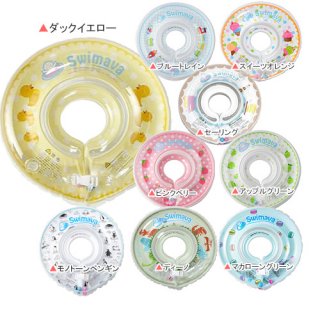 要出典 赤ちゃん お風呂グッズ スイマーバ うきわ首リング
