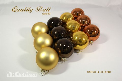 要出典 クリスマスオーナメント クオリティボール(ゴールド60)